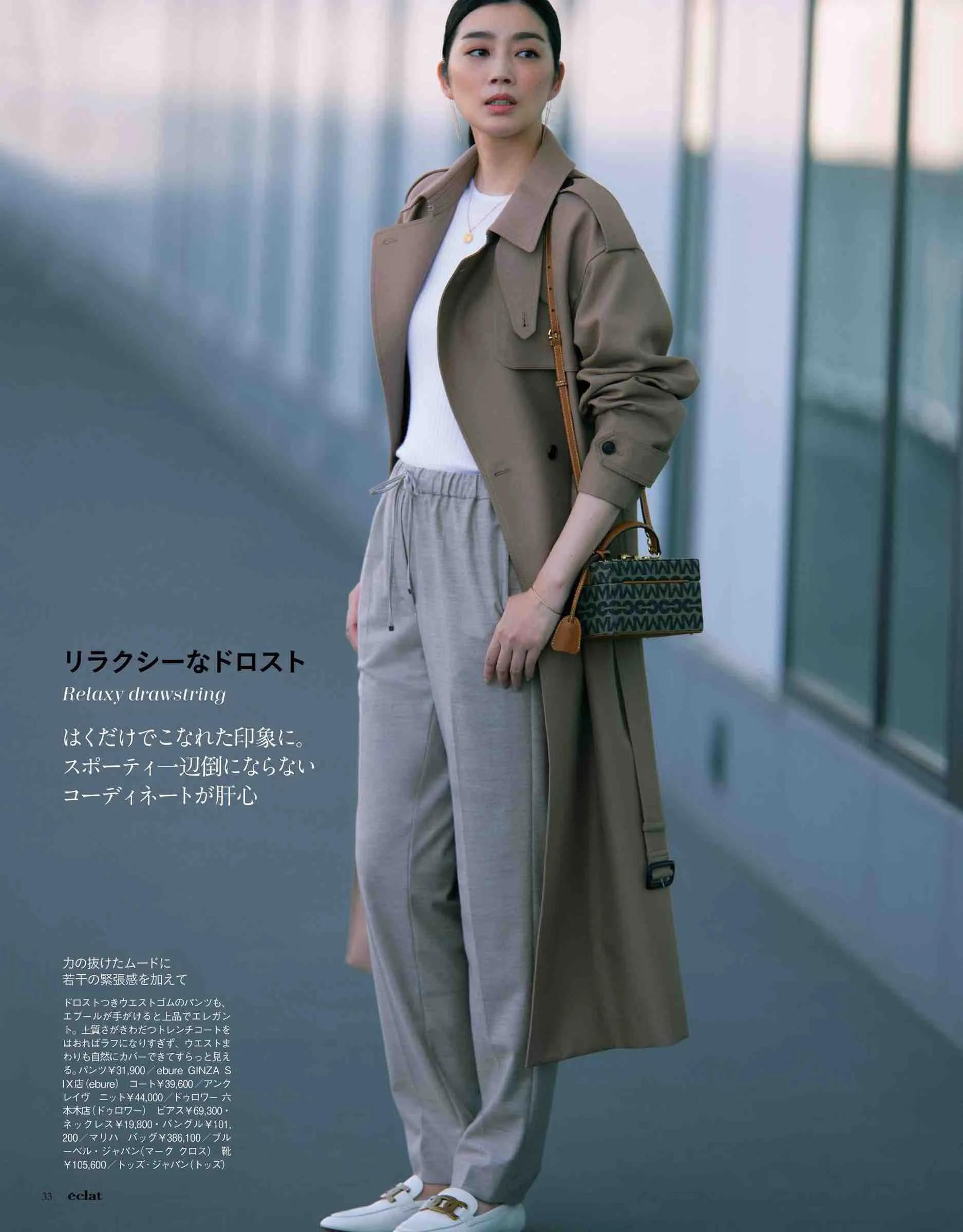 |40+女人别随便穿！学学这些职场“心机”搭配，穿出女高管气质