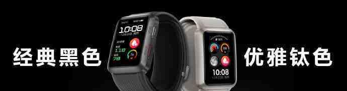 华为|华为首款支持血压测量的手表发布,售价方面引起热议,真的太贵?