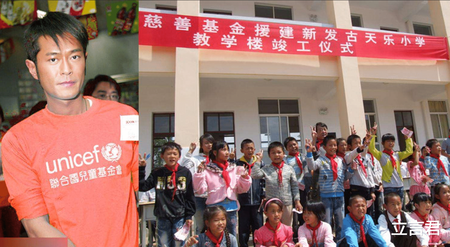 古天乐|古天乐捐建小学被曝“荒草丛生”，真正的教育，不是沽名钓誉
