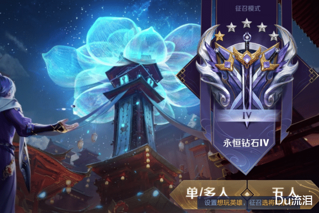 |S26赛季开启时间锁定,排位赛规则调整,MVP玩家增加两颗星