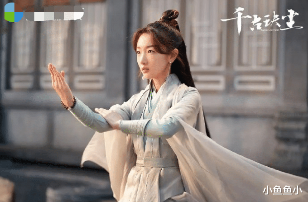 周冬雨|《千古玦尘》：女仙比美大赛，周冬雨最没存在感，客串的她最美