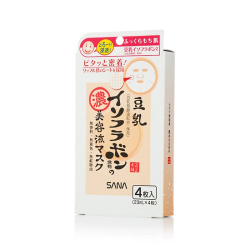 面膜 什么品牌的面膜效果最好 全球公认最好用的10大面膜盘点