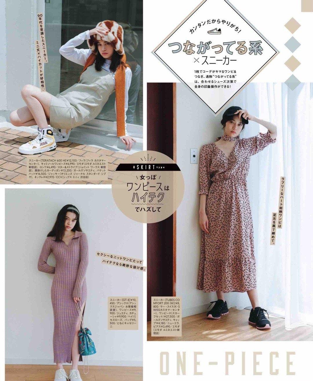 BiuVogue|秋季到了就不要穿夏装了，秋季长裙大盘点，减龄还有特色