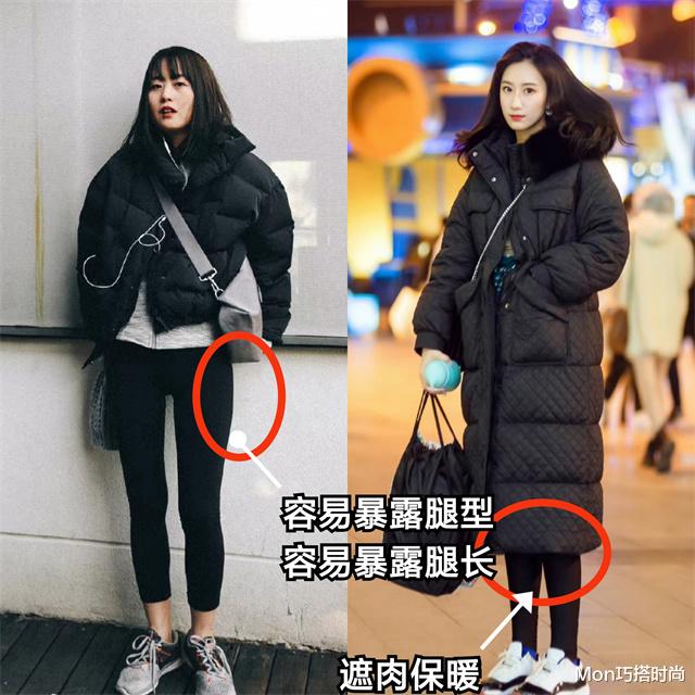 Mon巧搭时尚 急剧降温怎么穿?街拍达人抗冻有一套,试试“长羽绒服+鲨鱼裤”