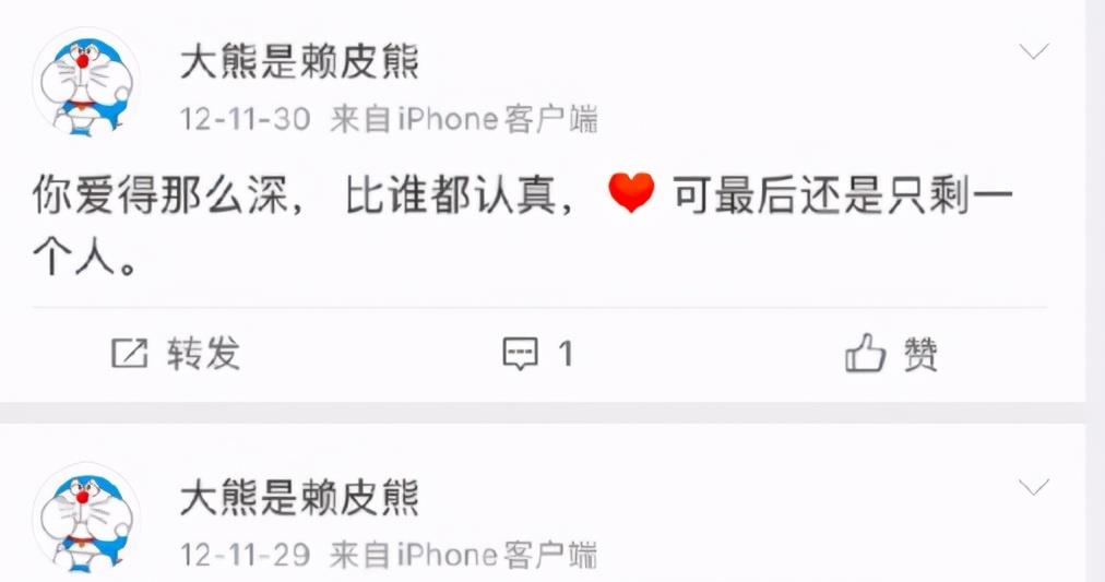 房产|熊磊和姐夫的关系被挑唆，网友给姐夫支招争房产，还得到了回应