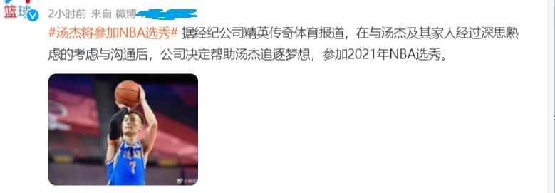 nba选秀|曝24小时内三名后卫要去NBA选秀,到底谁能被选中,网友:都够呛