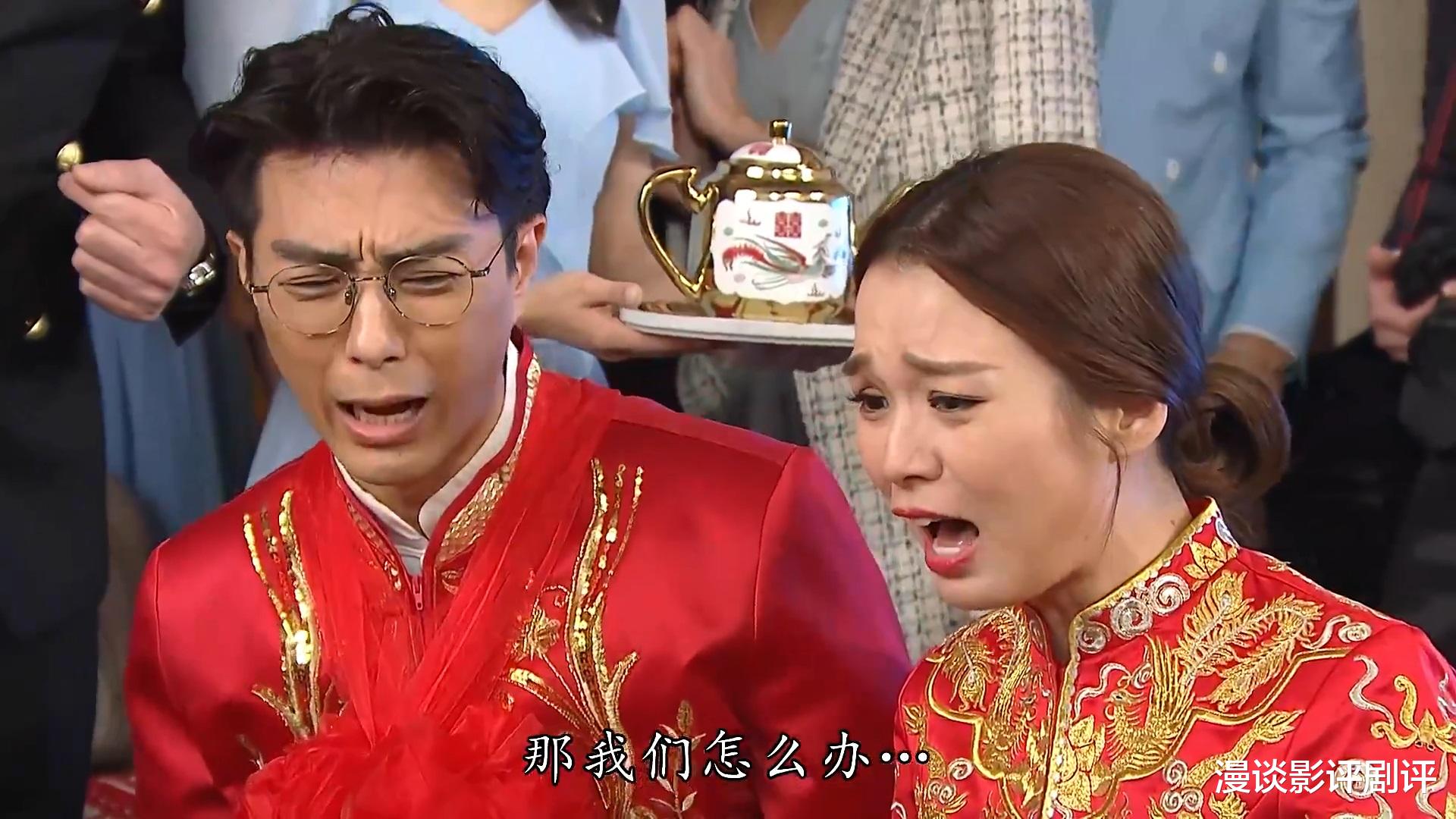 爱回家之开心速递|周嘉洛回归，《爱回家》正式开始“龚水”、“辉莲”的婚礼