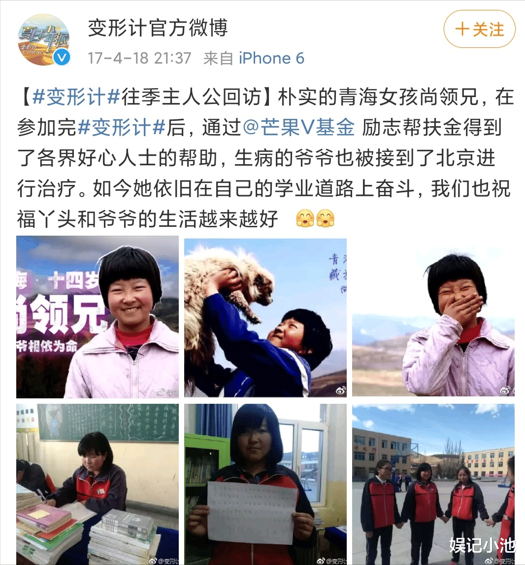 女孩|14岁成名，18岁生子，19岁去世，《变形记》最惨女孩一生有多苦？