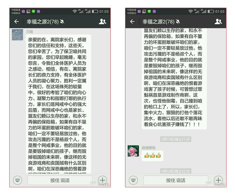 39健康网|十几年过去,那个“电击”网瘾少年的杨永信,如今过得怎么样?