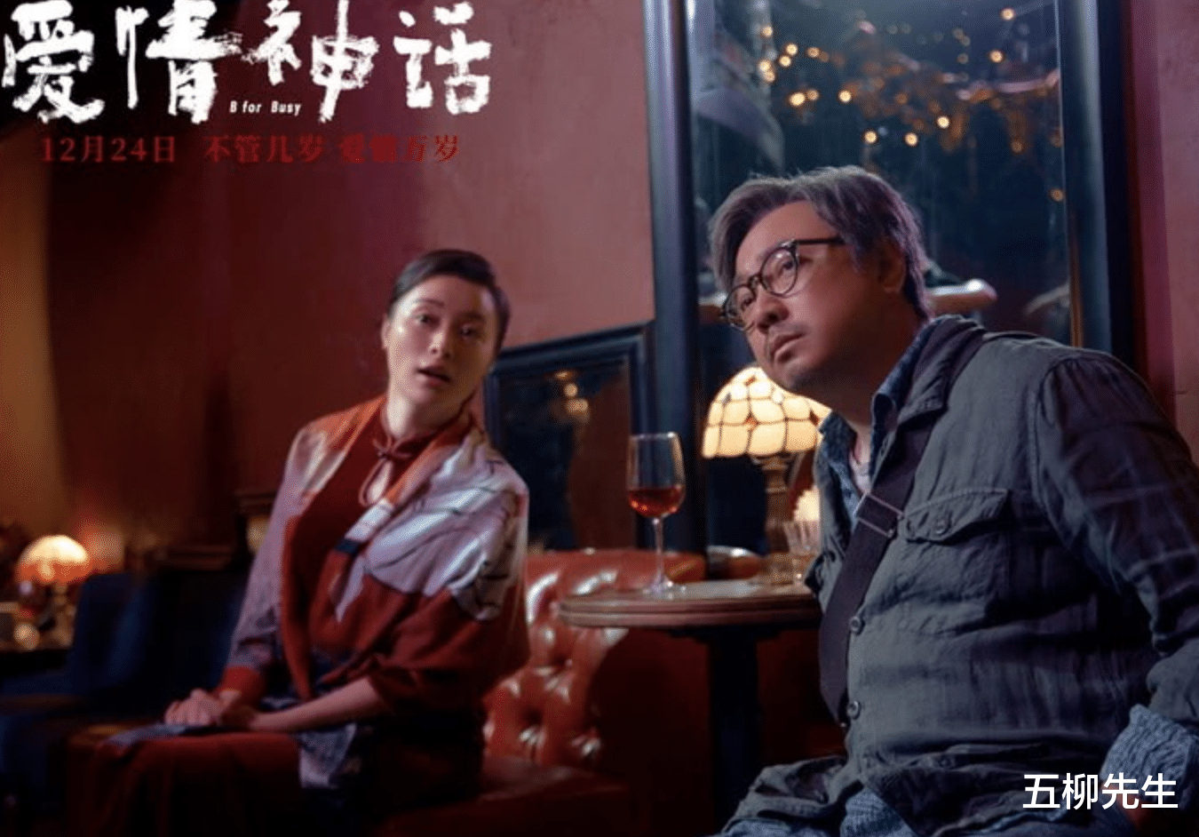 徐峥|4天6803万，口碑炸裂票房却低于预期，徐峥新片为何不叫座？