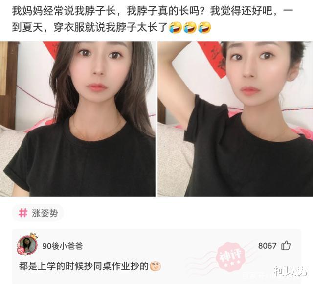 柯以男|神回复：我嫂子在跟我哥吵架，我在旁边做些什么才显得不尴尬？