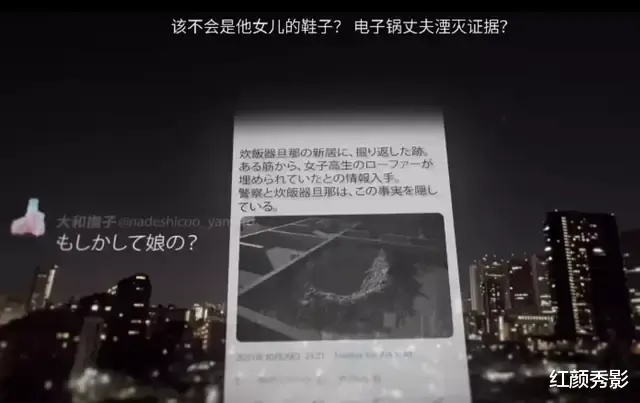 快递|全员凶手，编剧还能圆回来吗？