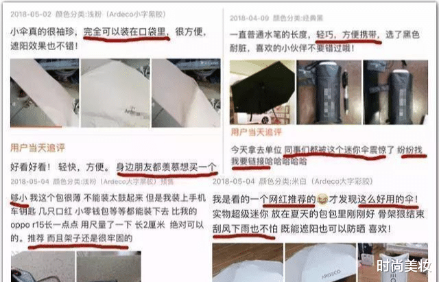 时尚美妆|薇娅直播的\＂懒人伞\＂一夜爆红，39度出门不怕晒，网友：这么简单？