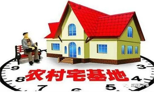 舟山|2022年起，停止确权？已实锤！农村老宅一律按“新规”办！