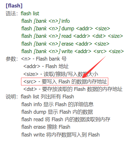 软件|小米路由器4C安装openwrt系统