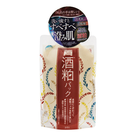 面膜 收缩毛孔去黑头的面膜哪个好 6款好用的收缩毛孔去黑头面膜排行榜