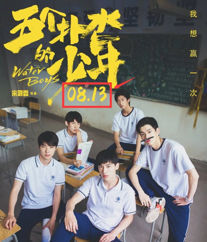 迪丽热巴|看错日子当炮灰 4天票房仅够《长津湖》0.01% 导演直播拉票被挂断