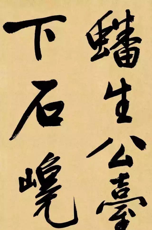 一个爱穿搭的小马甲|写书法太干涩怎么办？