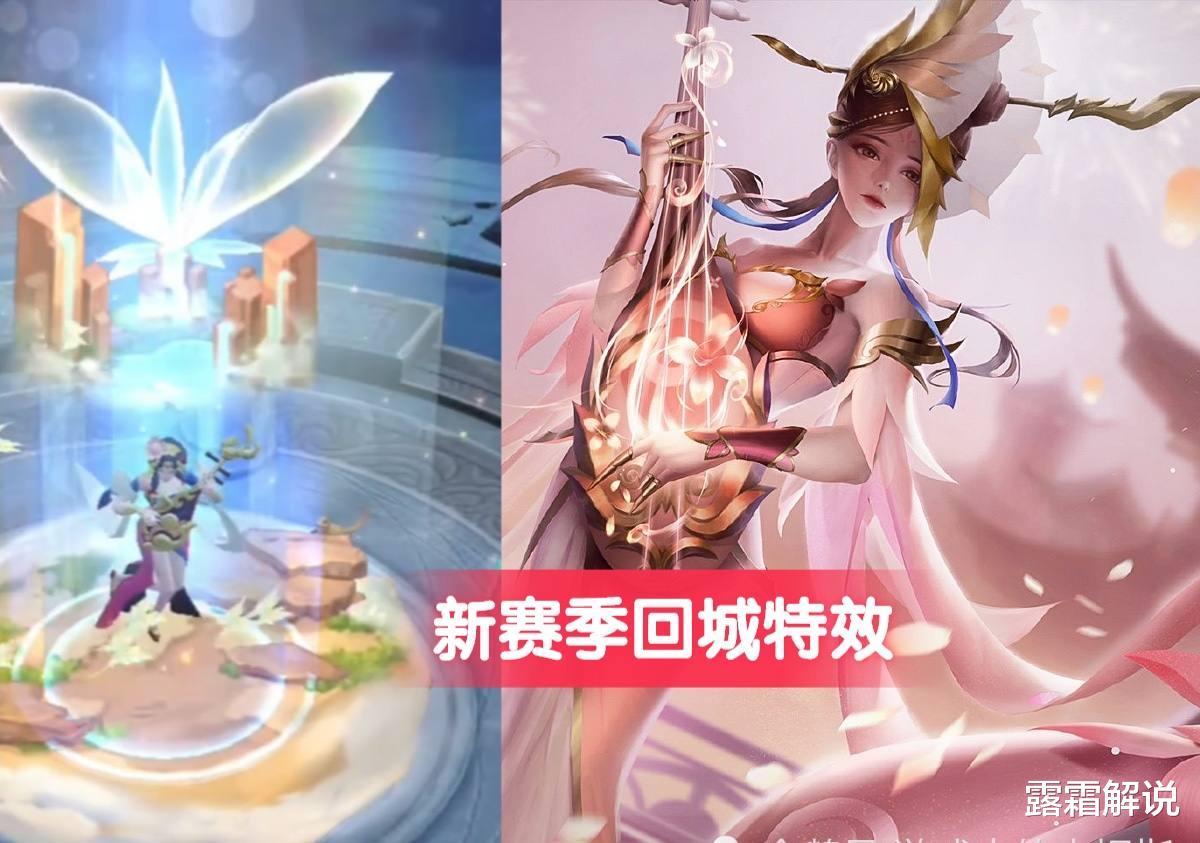 梦奇|S26赛季特效曝光，白龙马隐身形态巨帅，梦奇、雅典娜有个好消息
