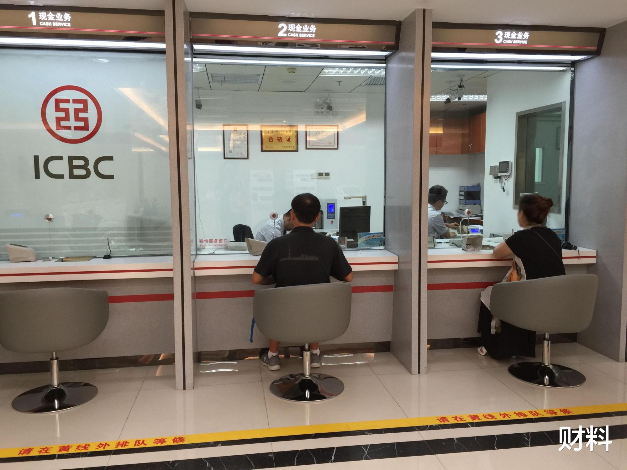 银行 只要达到足够的存款，就可以跟银行谈利息，别再只存定期了