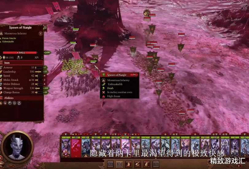 战锤3 全面战争|《战锤3 全面战争》预告片,致命迂回者演示,色孽大战纳垢