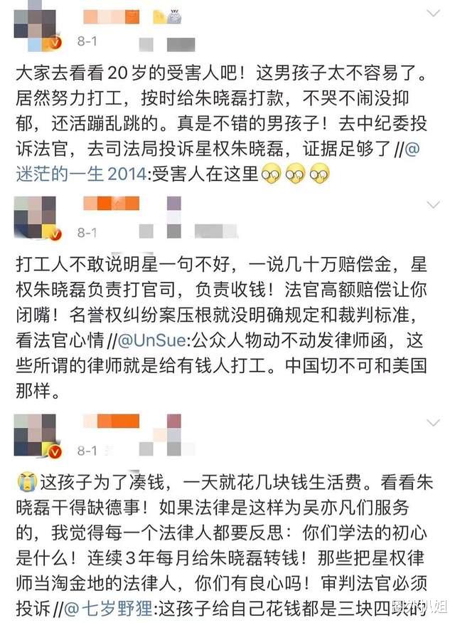 杨紫|吴亦凡被刑拘第6天，“御用律师”受牵连，主动退还律师费1万元