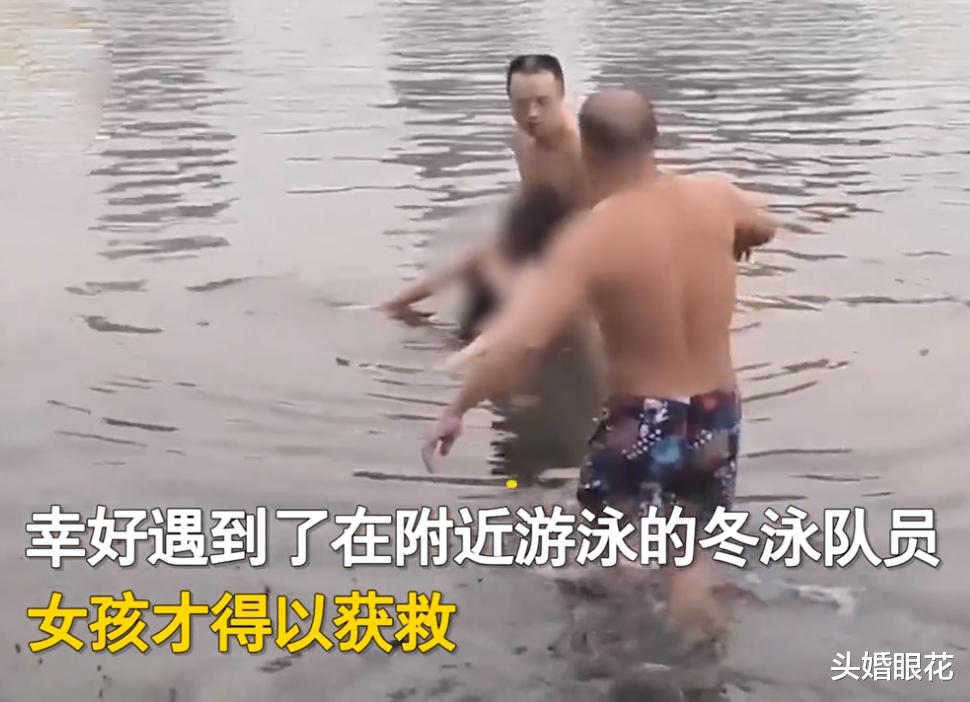 头婚眼花 情侣发生争吵，女子怒而投江，网友：如此任性的女友不敢要