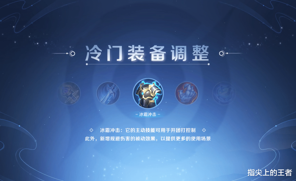 血魔|S26赛季两件防具成神器，坦克、辅助英雄飞升，消耗型英雄难受了