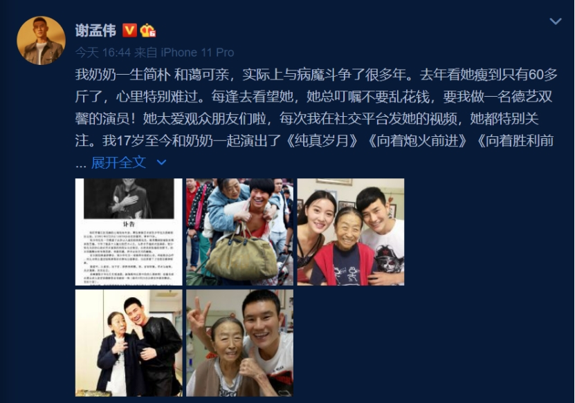 张少华|老戏骨张少华去世,嘎子哥“被迫”哀悼,彻底撕开了人性的遮羞布