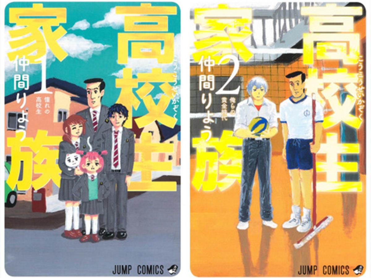 漫画|《周刊少年Jump》如今都在连载什么？海贼王依旧稳坐第一把交椅