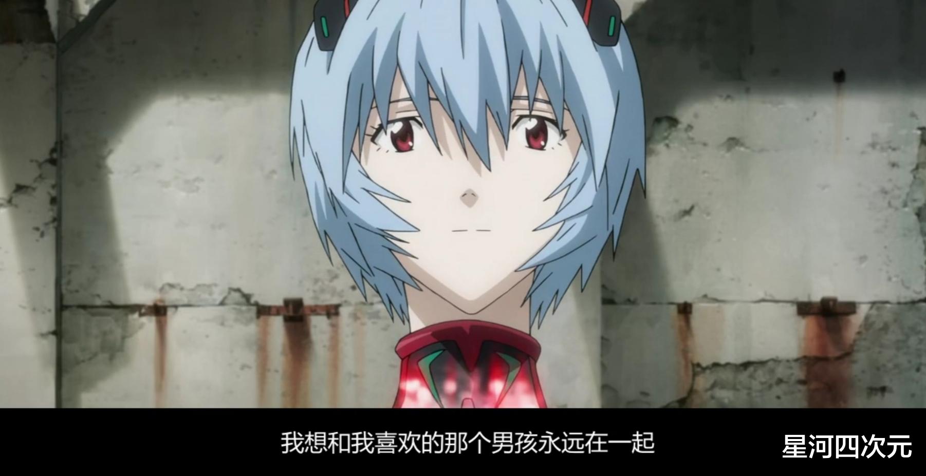碇真嗣|《EVA》终完结落幕，碇真嗣这一次拯救了世界，并且牵手真希波