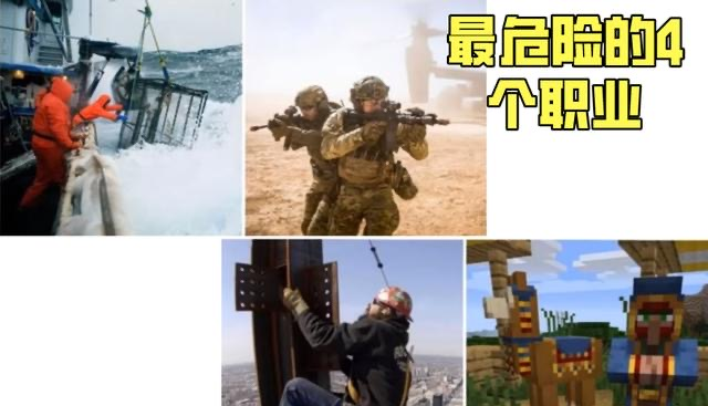 岳红 我的世界：重度MC玩家会产生幻觉？看到石头看成传送门，正常吗？