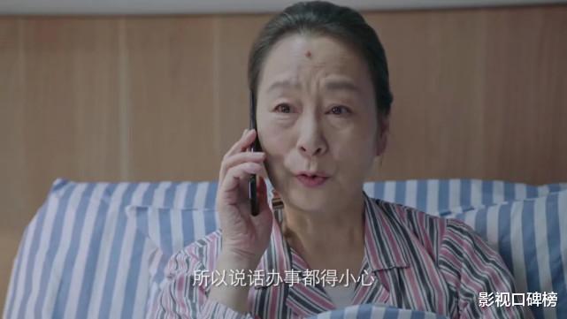 程端阳|《突围》的程端阳有多不简单？三个电话之后，她果断送儿子去自首