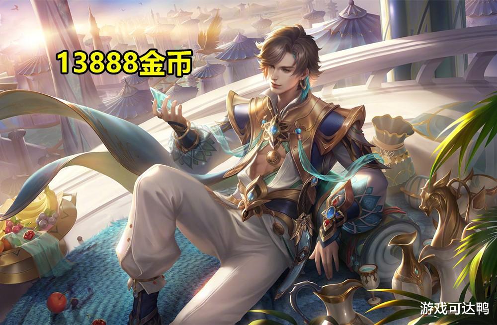 |30号正式服更新，女儿国国王优化，暃已就绪上线，13888金币备好