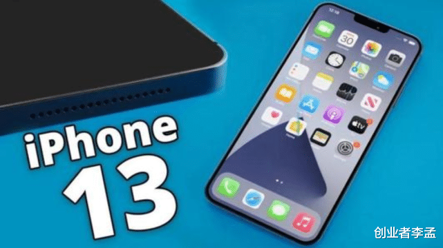 iphone13|你觉得今年推出iPhone13合适还是iPhone12S更合适？
