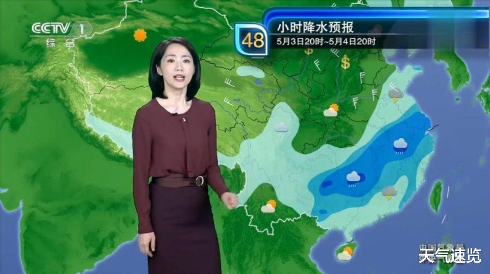 天气速览 强冷空气来袭,中央气象台发布暴雨蓝色预警,局地有大暴雨现身