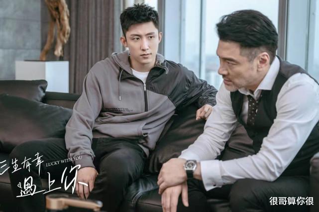 佟丽娅|《三生有幸遇见你》首播获好评，王丽坤演技在线，配角都是熟脸