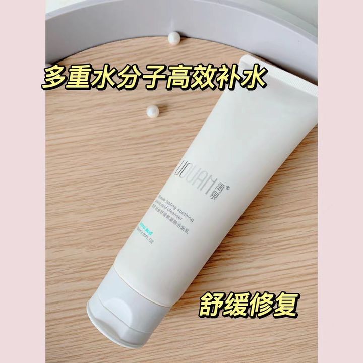 火龙果|被公认最好用的洗面奶, 李佳琦: 我用2年了, 网友: 穷人的福音