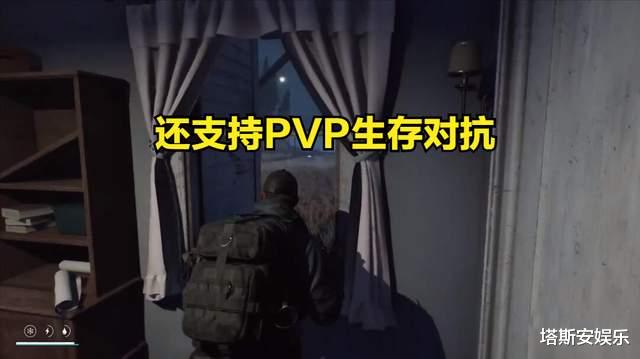 泰拉|又一部开放世界MMO游戏公布，《浩劫前夕》将在明年6月推出