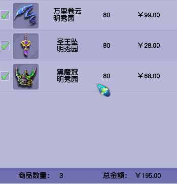 穿越火线|梦幻西游：这是个高手，花几千块就可以配置通杀一切的109级号