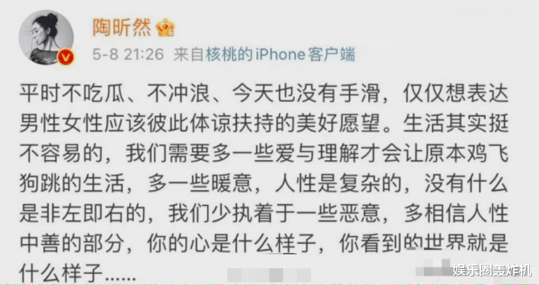 乃万|乃万事件后续，多名明星艺人卷入风波，一名大学生被退学