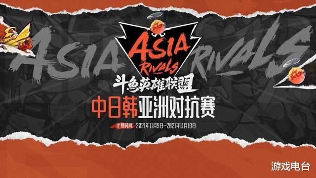 次世代|韩国战队全军覆没，斗鱼选手实力强大，一人击溃一个队