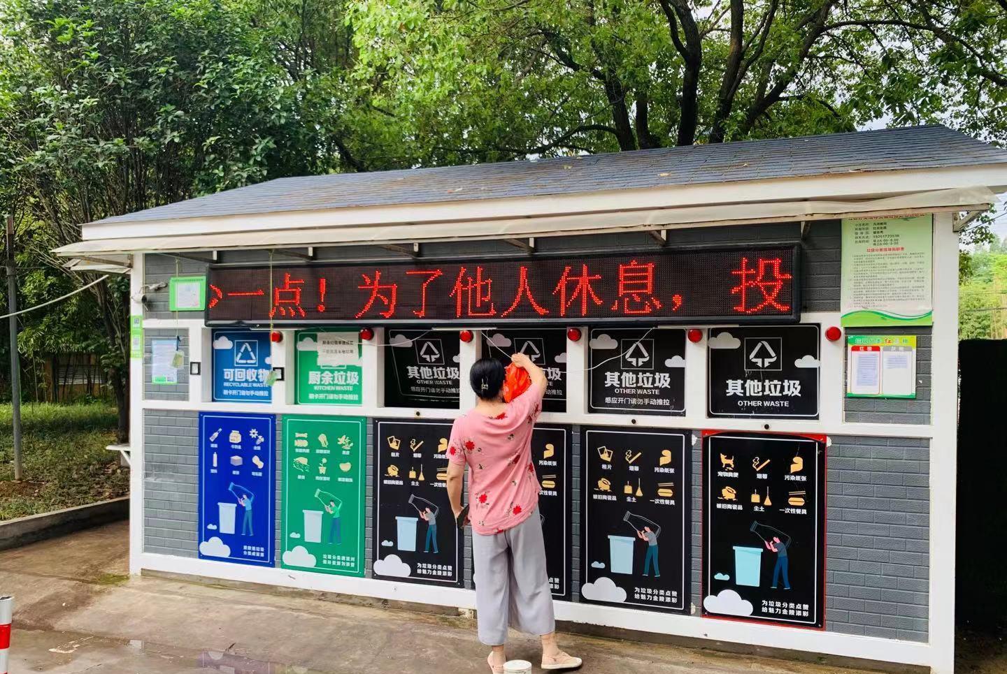 度在金陵 名列前茅！“四位一体”联动机制助力红花街道垃圾分类工作开展