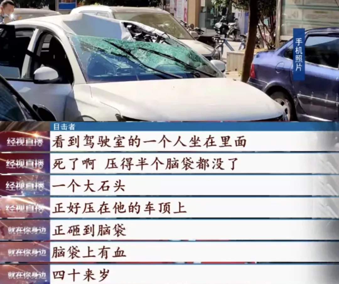 安徽特大车祸16人伤亡,死者身份惹人泪崩:有鞋穿的人,从不光脚跑
