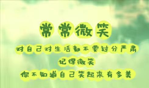 小飞侠熙熙 生活很好，记得微笑！