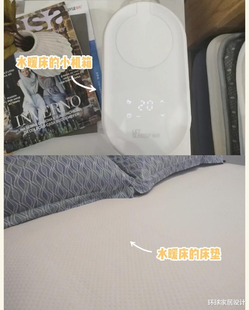 告别电热毯，这种“水暖毯”安全舒适不干燥，是新一代暖被窝神器