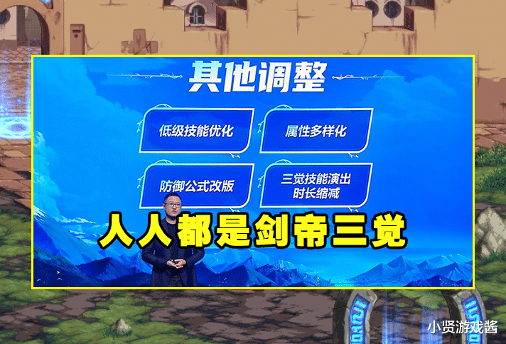 地下城与勇士|DNF：嘉年华重磅内容曝光！110级、三觉缩短、合金战士、34删减