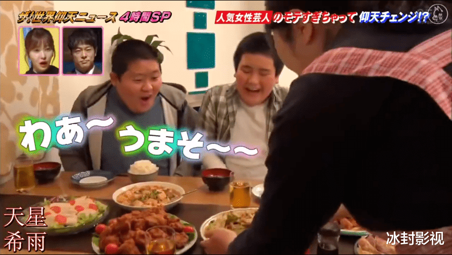 减脂 日本妹子体重180斤，因太受异性欢迎，从未减肥成功过...