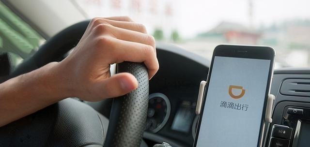为娃学画丫|信息泄露等问题频出，滴滴整改不到位遭吐槽，雷军：要找根本原因