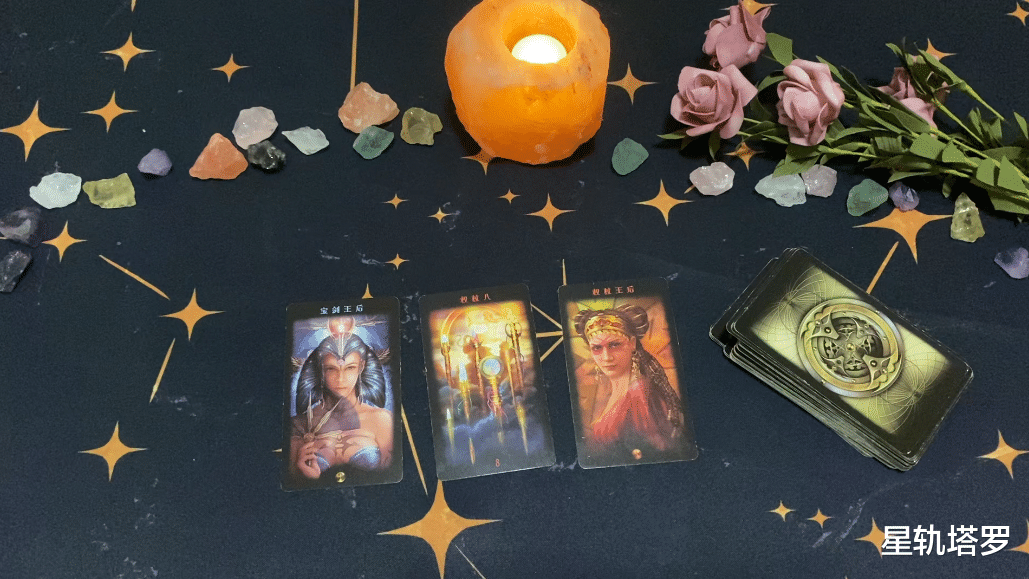 星轨塔罗|星轨塔罗：射手座9月运势，不可抗因素导致分开，能量开始断裂